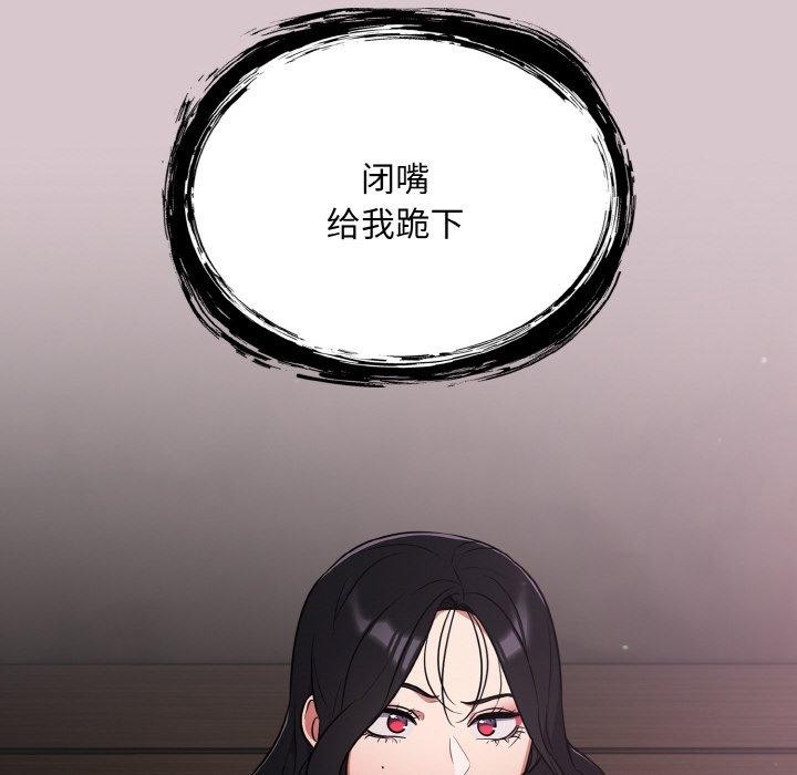 傻瓜病毒第8話