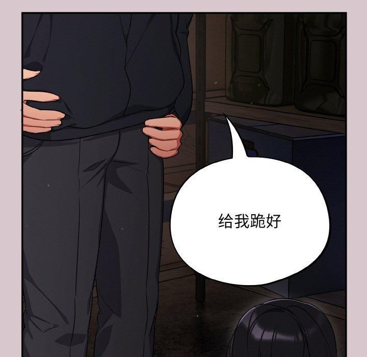 傻瓜病毒第8話