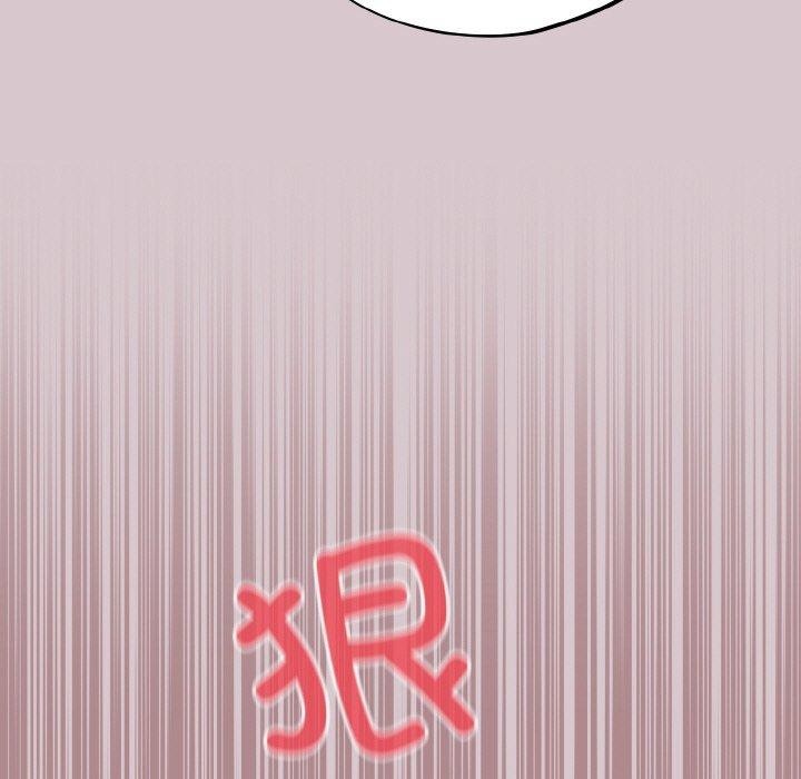 傻瓜病毒第8话