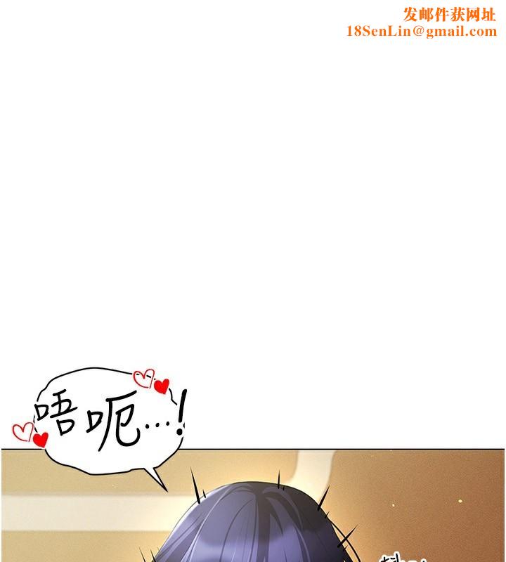 穿入VR成為性域獵人第54話-性慾:無法測量