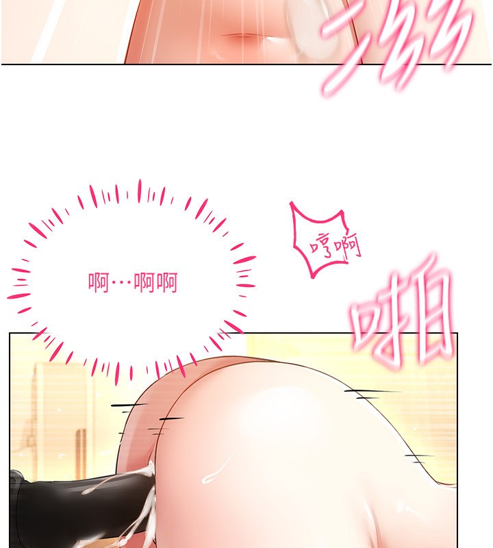 穿入VR成为性域猎人第54話-性慾:無法測量