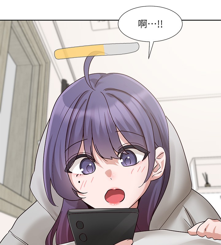 社團學姊第208話-李舒欣我在想要不要跟他告白