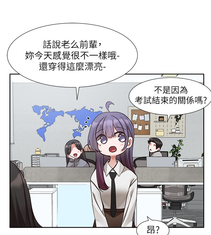社團學姊第208話-李舒欣我在想要不要跟他告白