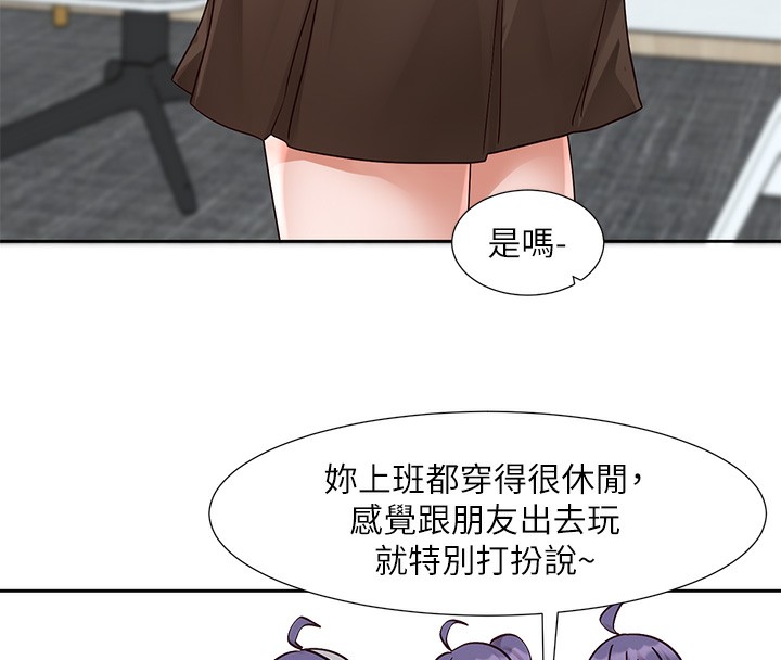 社團學姊第208話-李舒欣我在想要不要跟他告白