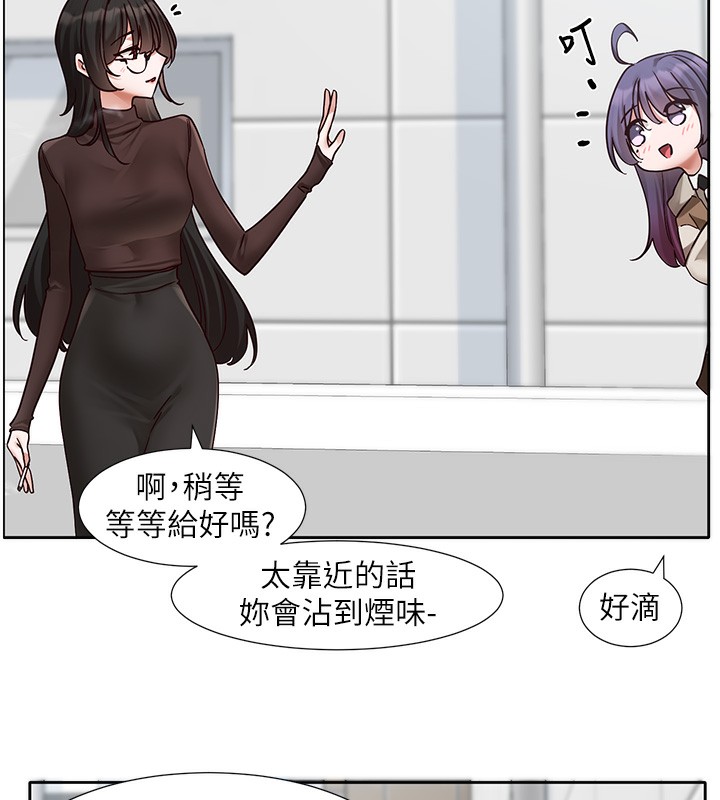 社團學姊第208話-李舒欣我在想要不要跟他告白