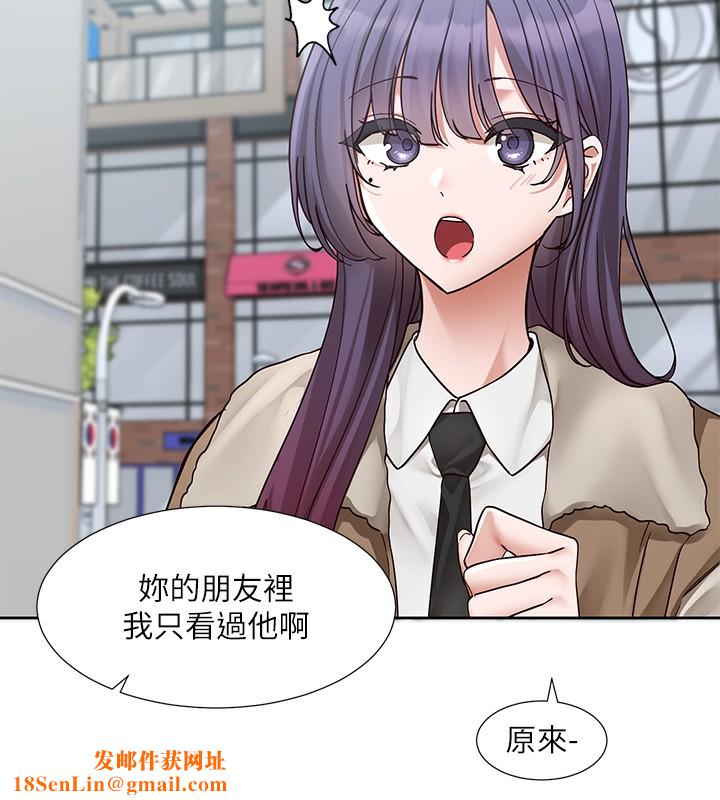 社團學姊第208話-李舒欣我在想要不要跟他告白