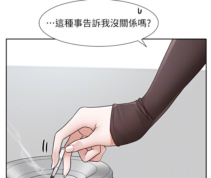 社团学姊第208话-李舒欣我在想要不要跟他告白
