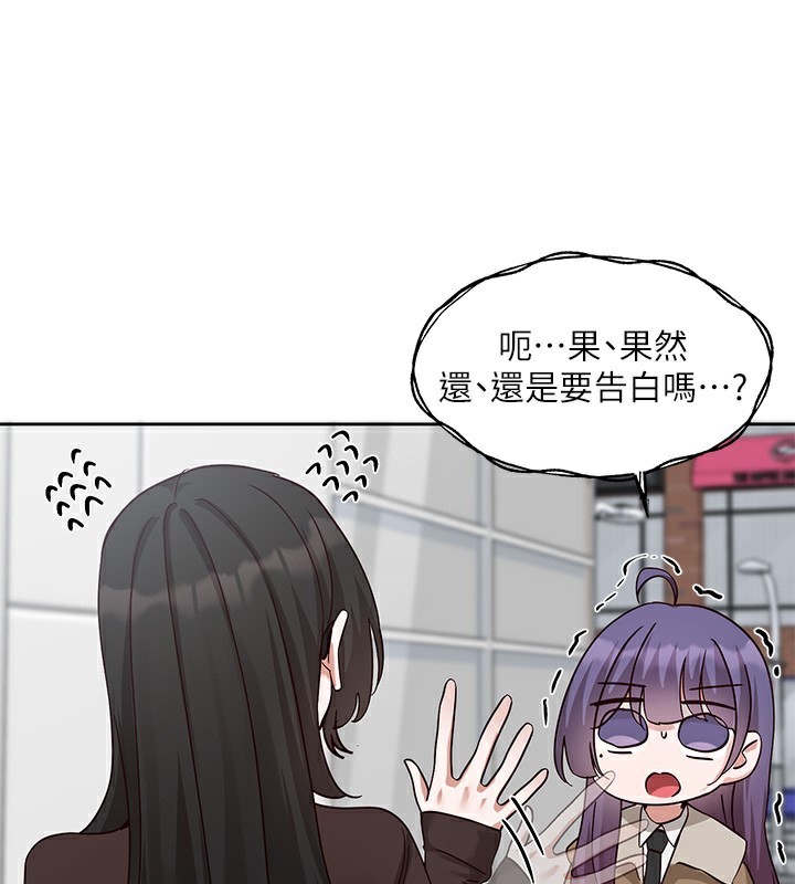 社团学姊第208话-李舒欣我在想要不要跟他告白