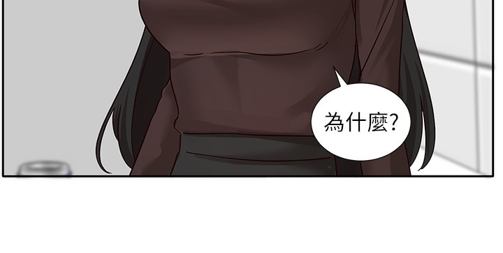 社团学姊第208話-李舒欣我在想要不要跟他告白