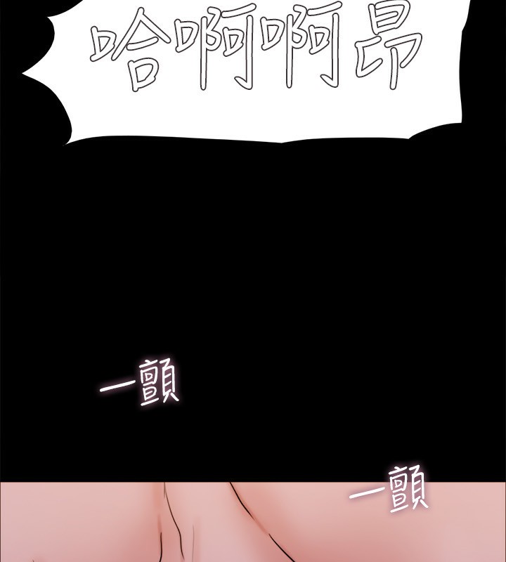 協議換愛(無碼版)第143話-你絕對得不到鄭韶恩