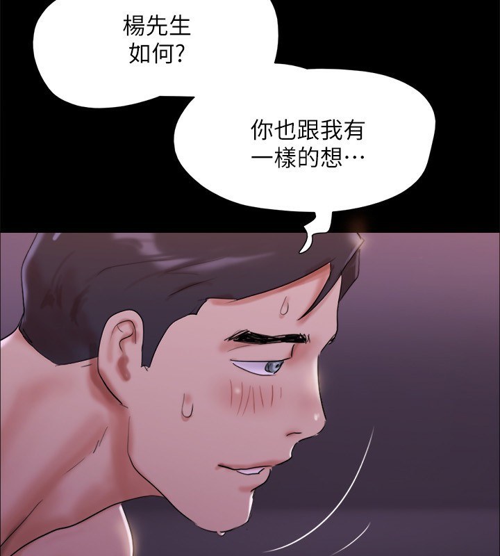 协议换爱(无码版)第143话-你绝对得不到郑韶恩
