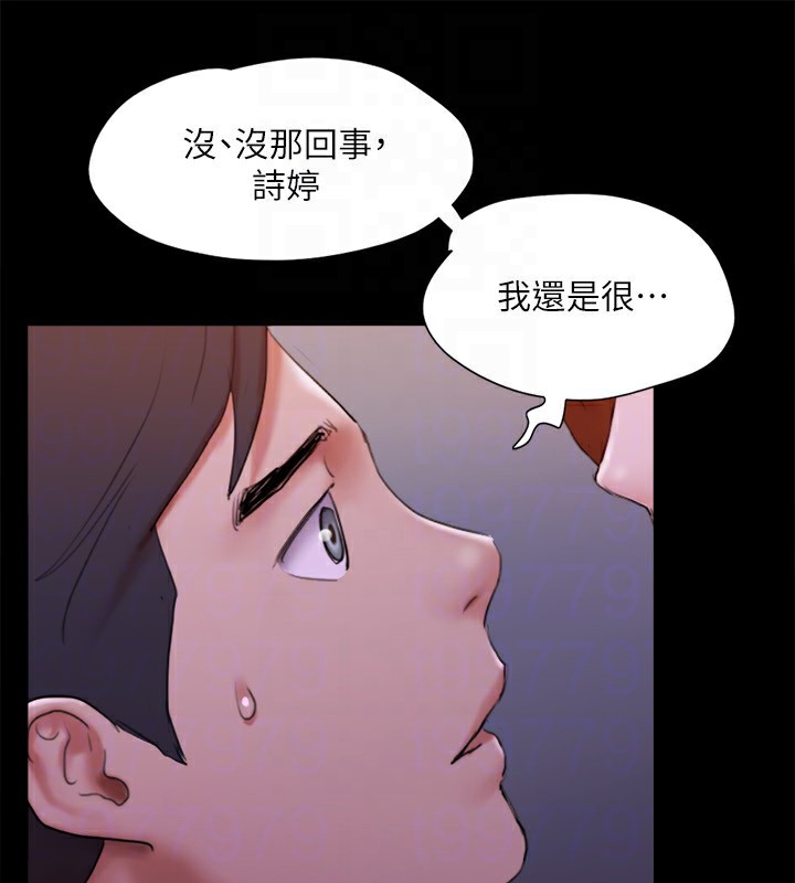 协议换爱(无码版)第143話-你絕對得不到鄭韶恩