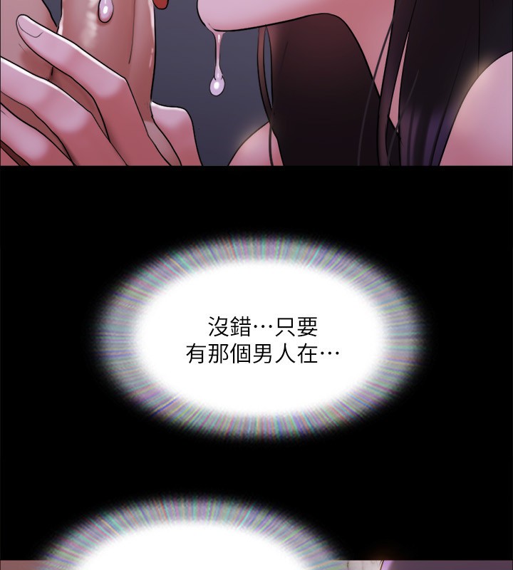 协议换爱(无码版)第143话-你绝对得不到郑韶恩