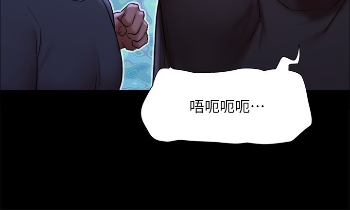 協議換愛(無碼版)第144話-真的可以跟妳男友做愛嗎?