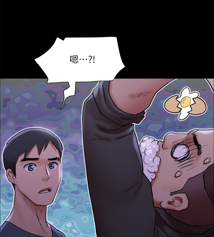 協議換愛(無碼版)第144話-真的可以跟妳男友做愛嗎?
