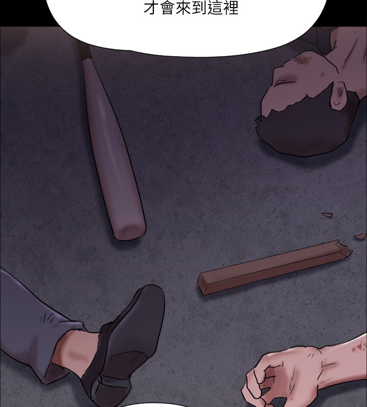 协议换爱(无码版)第144話-真的可以跟妳男友做愛嗎?