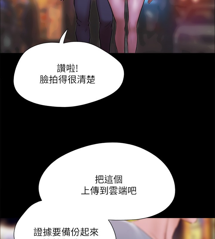 协议换爱(无码版)第144话-真的可以跟妳男友做爱吗?
