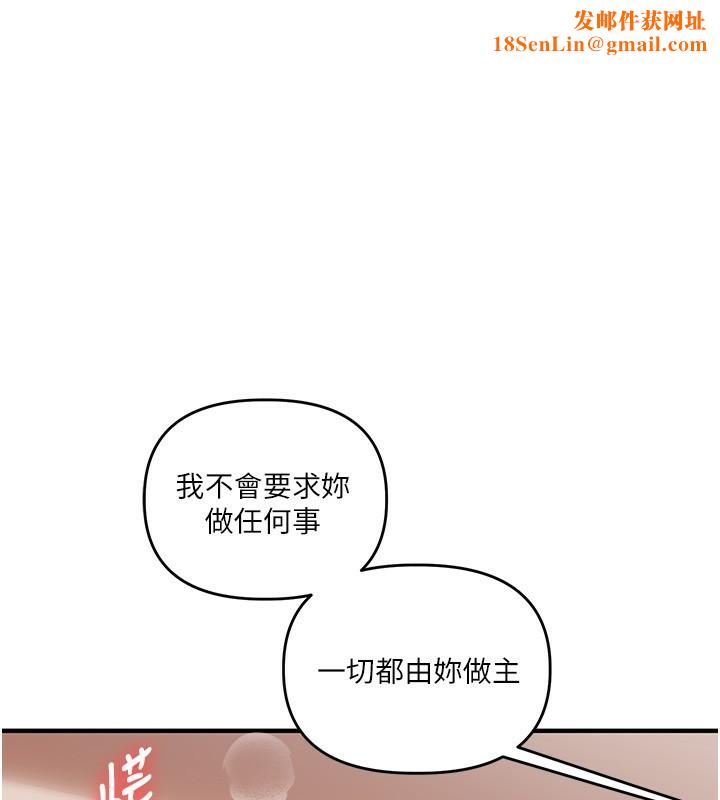 玩转学姊第51話-鵰王高超吐真騎技