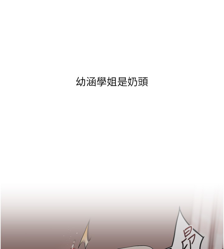 玩转学姊第51話-鵰王高超吐真騎技