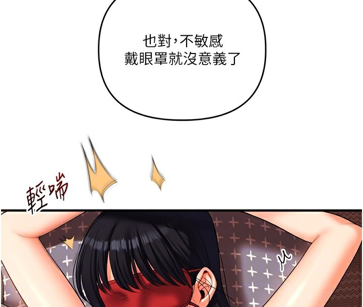 玩转学姊第51话-鵰王高超吐真骑技