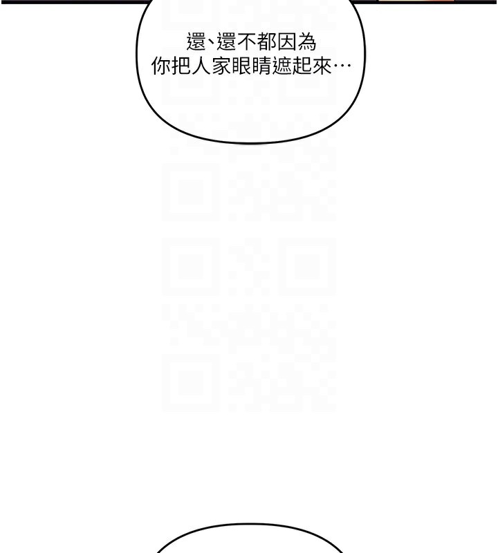 玩转学姊第51话-鵰王高超吐真骑技
