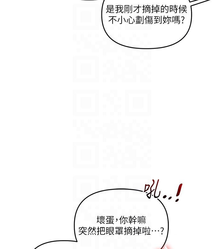 玩转学姊第51話-鵰王高超吐真騎技