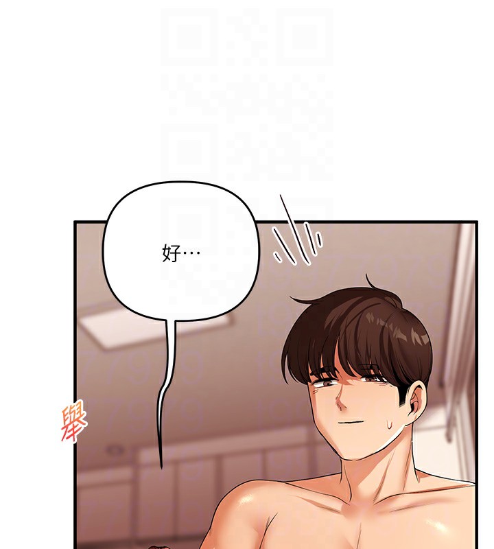 玩转学姊第51话-鵰王高超吐真骑技