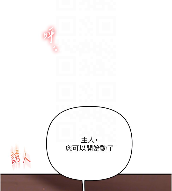 玩转学姊第51话-鵰王高超吐真骑技