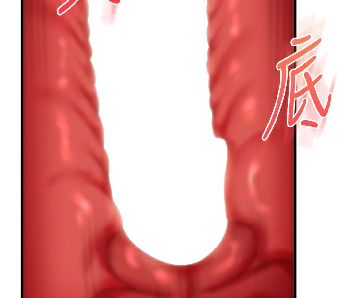 玩轉學姊第51話-鵰王高超吐真騎技