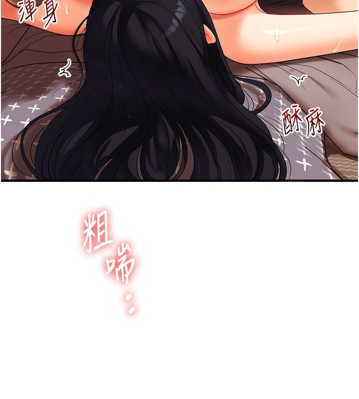 玩转学姊第51话-鵰王高超吐真骑技