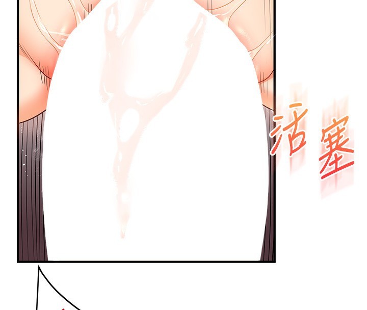 玩轉學姊第51話-鵰王高超吐真騎技