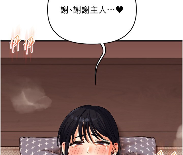玩转学姊第51話-鵰王高超吐真騎技