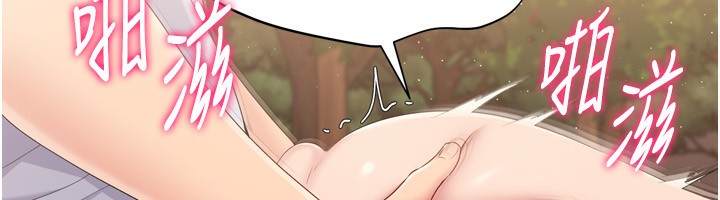 Setup!排球少女第34話-玩很大的變態淫娃