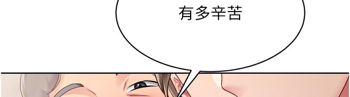 Setup!排球少女第34話-玩很大的變態淫娃