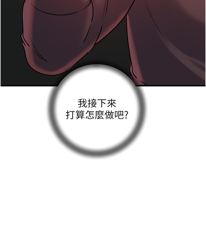 岳母为何那样第40話-討厭，這樣會被看光光&hearts;