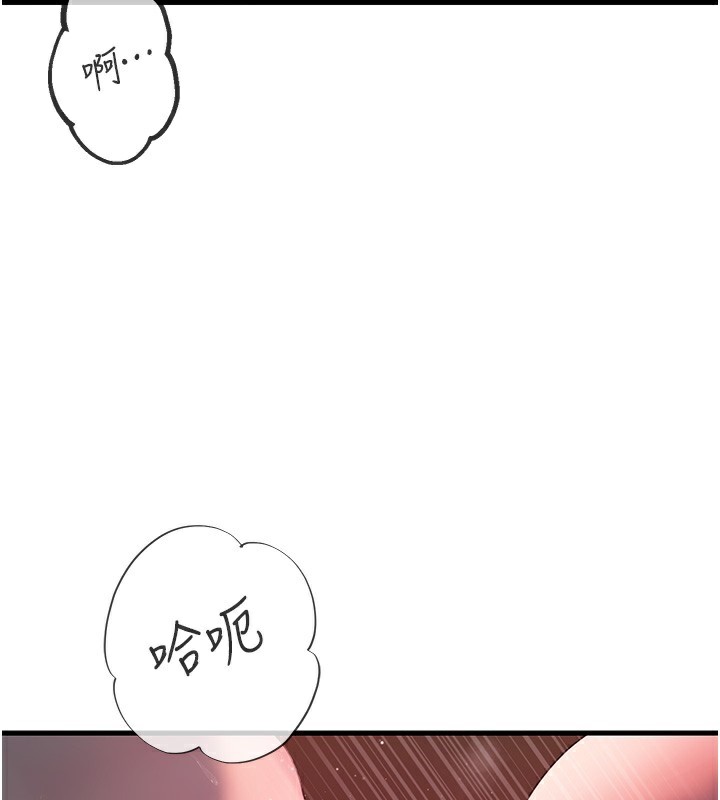 岳母为何那样第40話-討厭，這樣會被看光光&hearts;