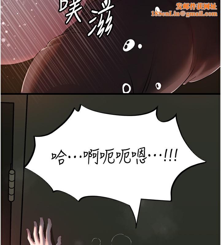 岳母为何那样第40話-討厭，這樣會被看光光&hearts;