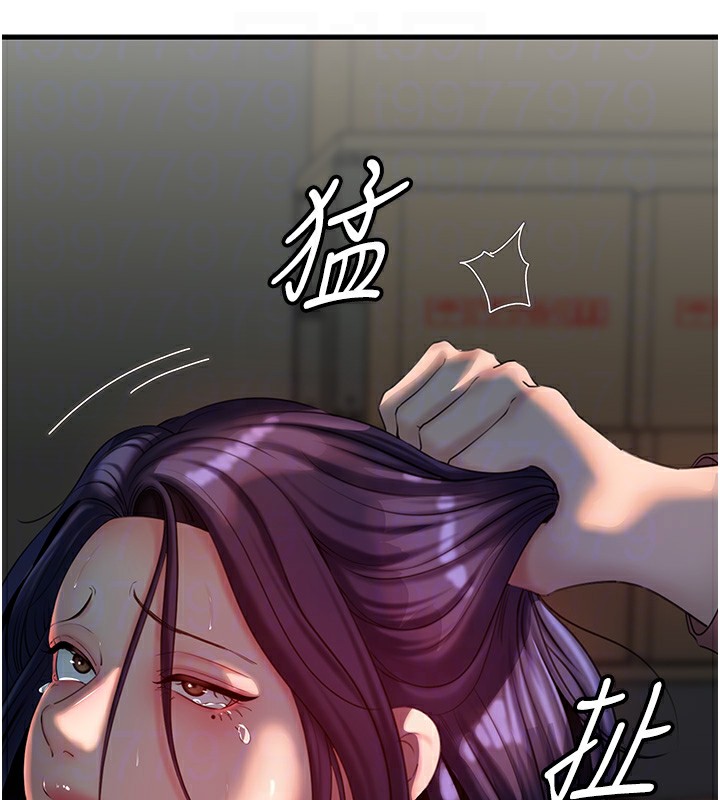 岳母为何那样第40話-討厭，這樣會被看光光&hearts;