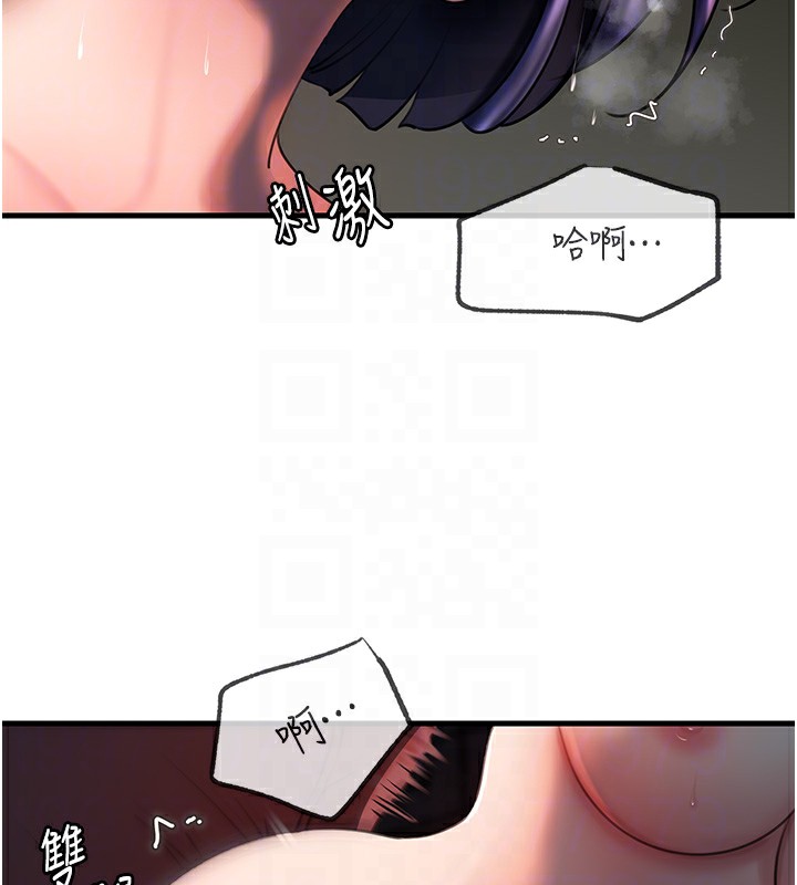 岳母为何那样第40話-討厭，這樣會被看光光&hearts;