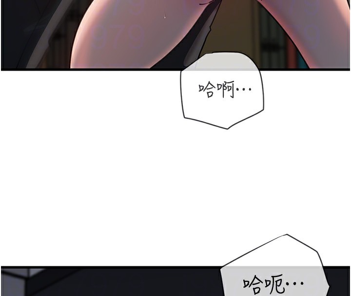 岳母为何那样第40話-討厭，這樣會被看光光&hearts;