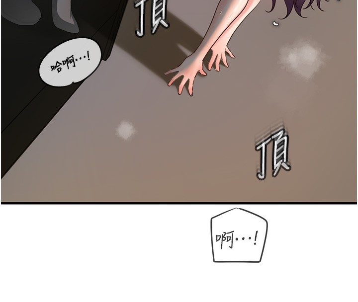 岳母为何那样第40話-討厭，這樣會被看光光&hearts;