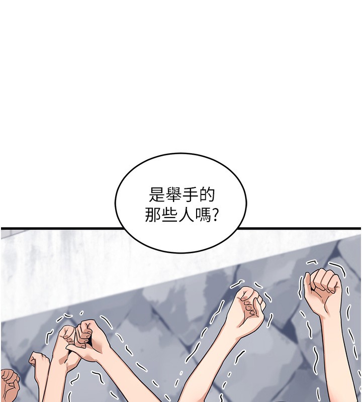 熟女交换计画第4話-淫師男女大解析