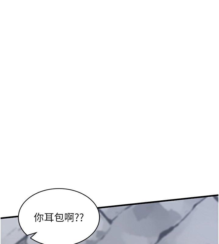 熟女交换计画第4話-淫師男女大解析
