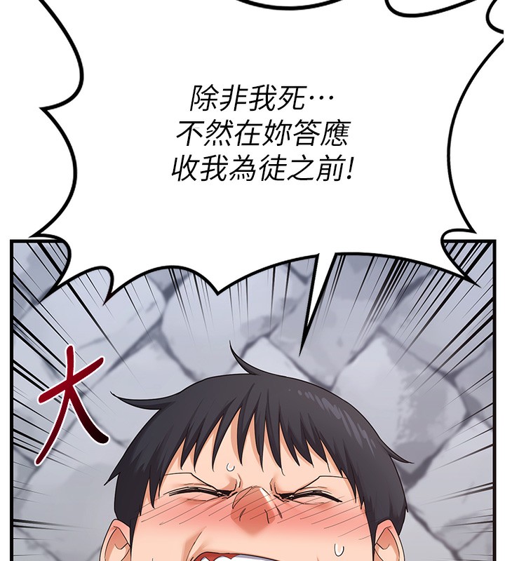 熟女交换计画第4話-淫師男女大解析