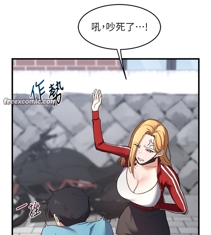 熟女交换计画第4话-淫师男女大解析