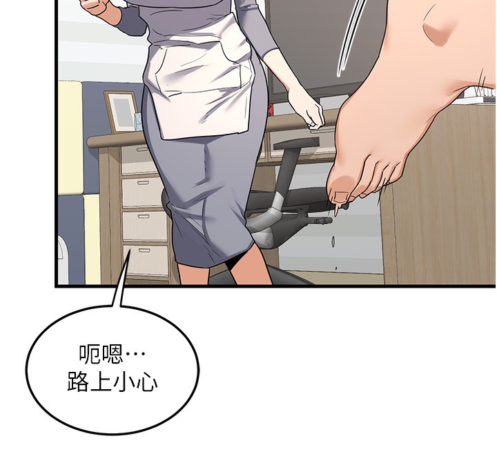 熟女交换计画第4話-淫師男女大解析