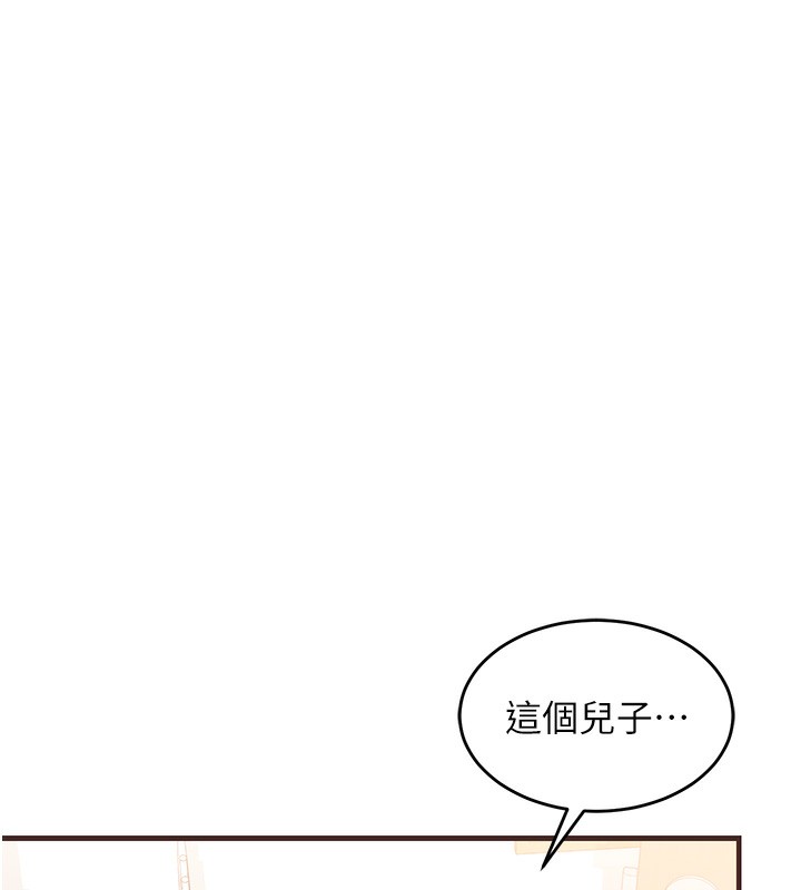 熟女交换计画第4話-淫師男女大解析