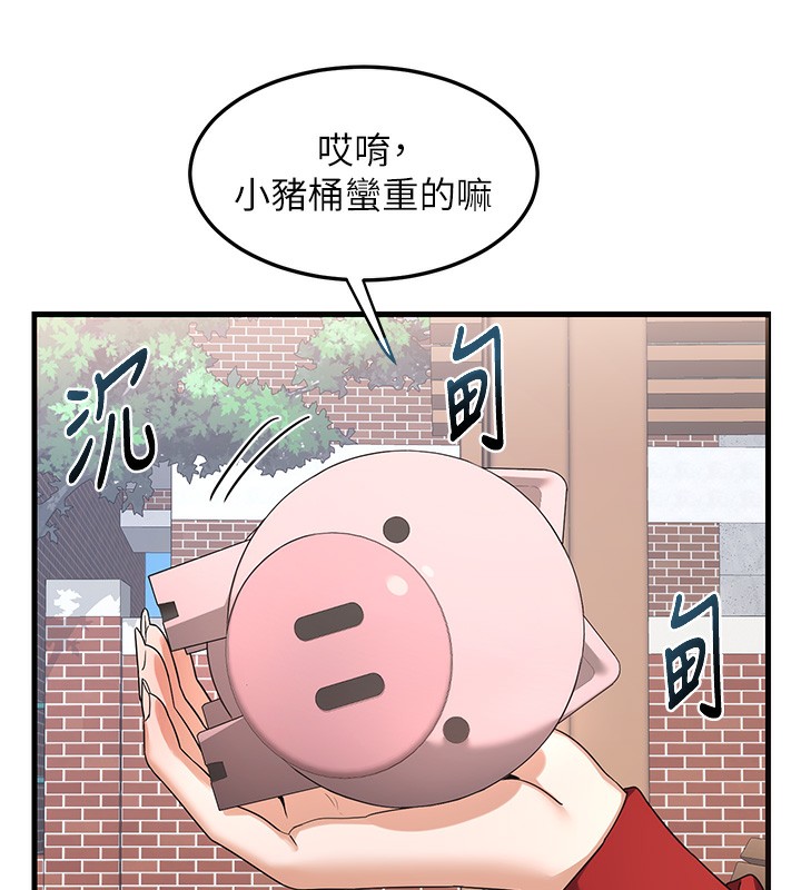 熟女交换计画第4話-淫師男女大解析