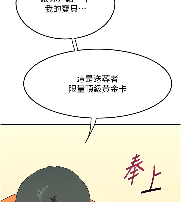 熟女交换计画第4话-淫师男女大解析