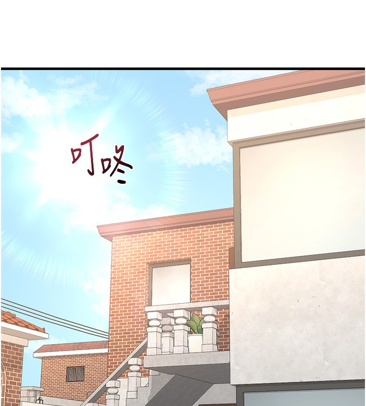 熟女交换计画第4話-淫師男女大解析